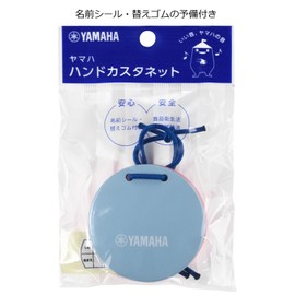Yamaha YHC-C4 Hand Castanet, Combination Color, For Education, Safe and Secure, Fits Children's Hands, Includes Spare Rubber Name Stickers, For Kindergarten, Elementary School, Instrumental Concert
