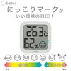 dretec Digital Thermometer/Hygrometer, Hygrometer, Large Screen, Compact, Pink