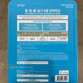 Anessa Perfect UV Sunscreen Milk NA 60ml + 12ml - Traders / 아넷사 퍼펙트UV선스크린 밀크NA 60ml + 12ml - 트레이더스