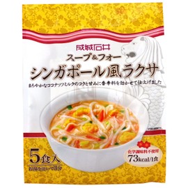 Seijo Ishii Soup & Four Singapore Style Laksa 3.5 oz (98.5 g)