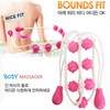Full body rope massager self full body massage 3ea
