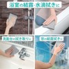 Aion 127-GY Super Absorbent Cloth, Gray, Maximum Water Absorption, Approx.