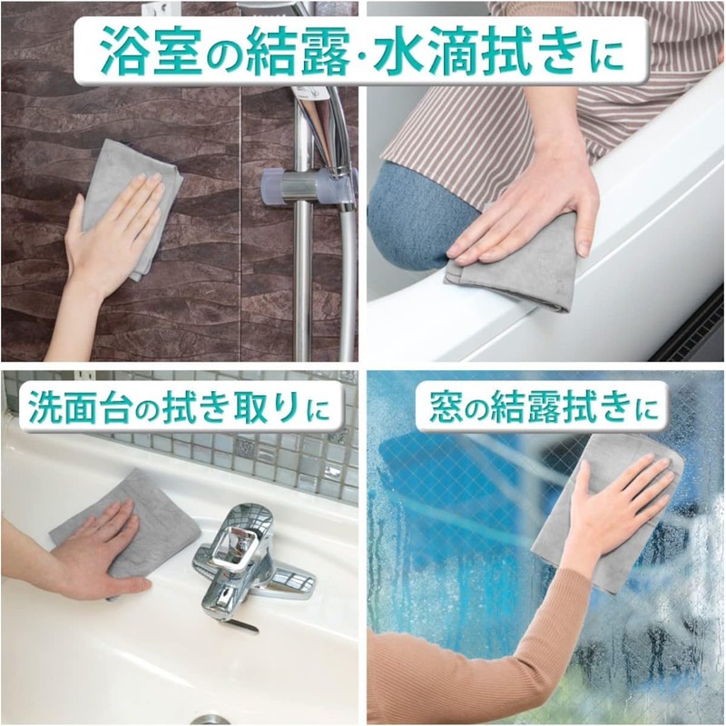 Aion 127-GY Super Absorbent Cloth, Gray, Maximum Water Absorption, Approx.