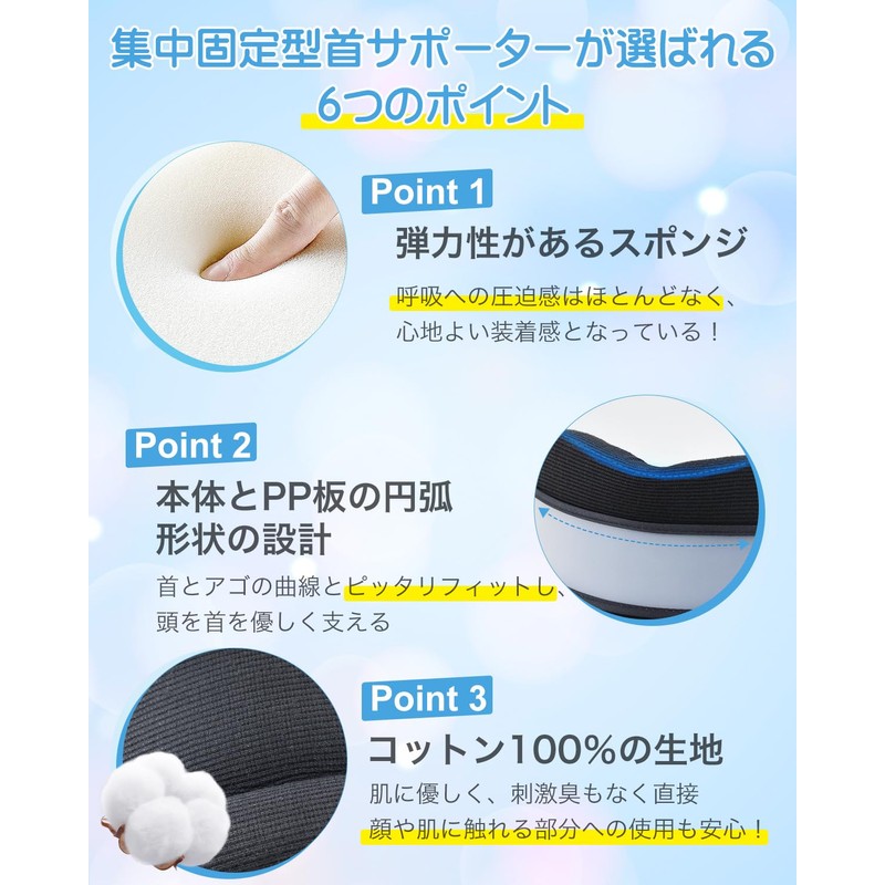 首 サポーター コルセット 頚椎 カラー 首用 ネックサポーター 折りたたみ式 ソフト 軽量