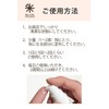 The ANL Diennuel 0.5 fl oz (15 ml), Approaches for