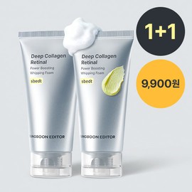Ingredient Editor [1+1] NEW Deep Collagen Retinal Power Boosting Whipping Foam 120g / 성분에디터 [1+ 1] NEW 딥 콜라겐 레티날 파워부스팅 휘핑폼 120g