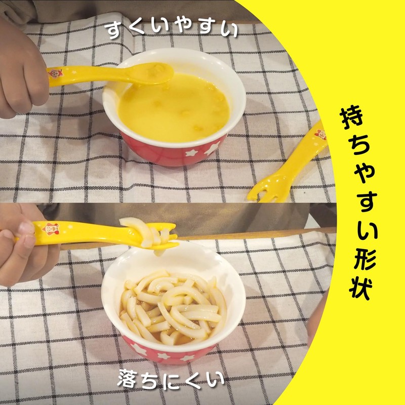 Anpanman Anti-Bacterial Spoon and Fork Set with Case (Yellow) for