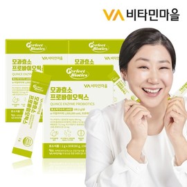 Vitamin Village Perfect Biotics Quince Enzyme Probiotic Enzyme 3 Boxes Total 90 Packets 3 Month Supply / 비타민마을 퍼펙트바이오틱스 모과효소 프로바이오틱스 효소 3박스 총90포 3개월분