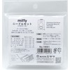 Misasa Sewing Set Miffy Needle Set (Plastic Case) No. 19051
