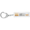 京成電鉄 new-tokyo Lines "Airport 2 ND Bill" Key Holder Train Goods