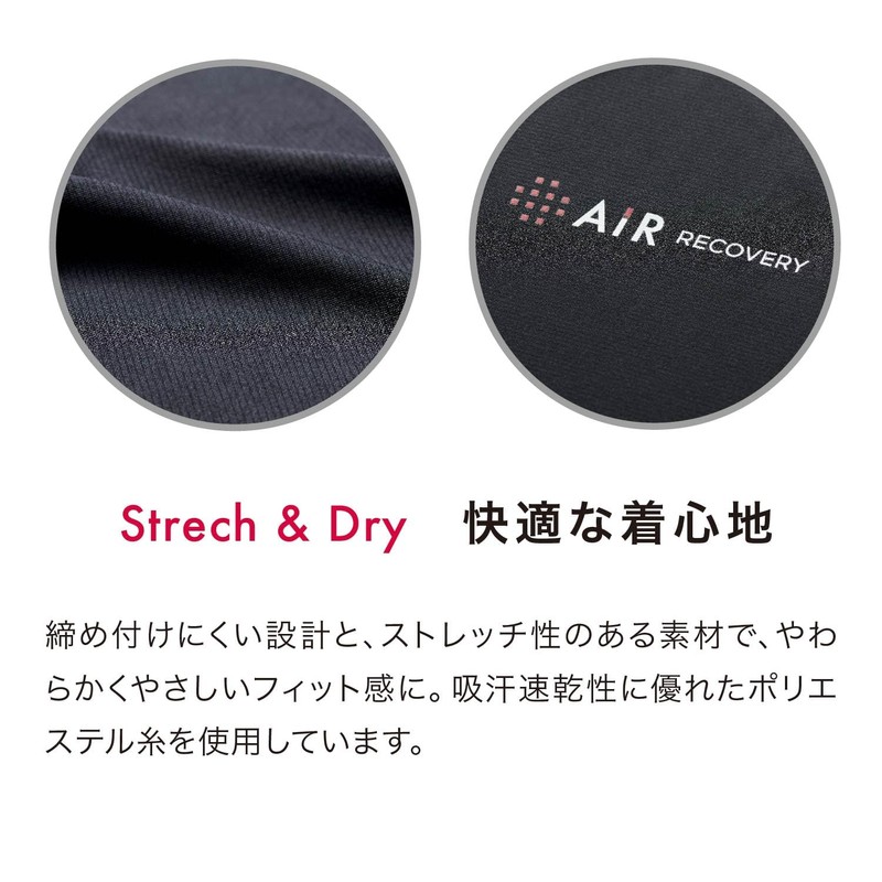 nishikawa PS14350080 Air Recovery Sleep Techwear Eye Mask, S-M, Made