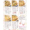 Hikari Miso Japanese-Style Stock, Five Types of Brown Rice, Mixed