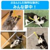 Nekomote Tail Purunjashi/Yellow