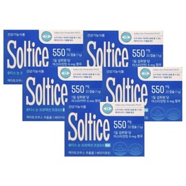 Soltys Eye Protection Pro S3 550mg 20 Capsules 5 Boxes / 솔티스 눈 프로텍션 프로 S3 550mg 20캡슐 5박스