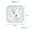 Tanita TT-557 OR Thermometer/Hygrometer/Temperature/Humidity/Analog, Wall Mount, Tabletop, Magnet, Orange
