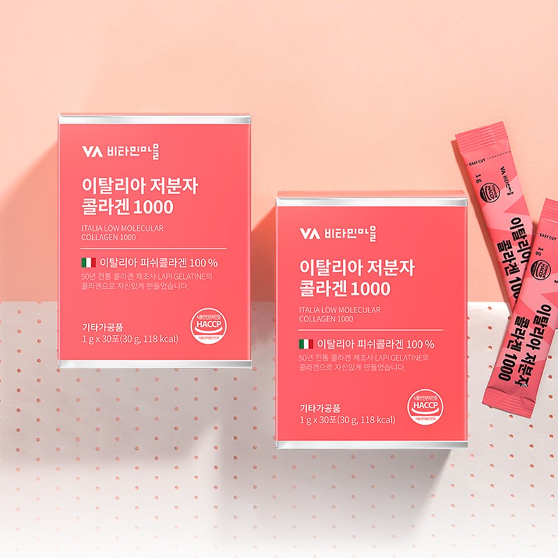 Vitamin Village 100% Italian Low Molecular Collagen 1000 30 sachets,