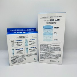 Torridon Toriden Dive-in for Men Low Molecular Hyaluronic Acid All-in-one 200g Plan + Trial Kit All-in-one 200g Plan + Dive-in Trial Key / 토리든 다이브인 포맨 저분자 히알루론산 올인원 200g 기획 + 트라이얼 키트 올인원 200g 기획 + 다이브인 트라이얼 키