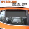 D.Stomo Car Sun Shade Sun Visor, Magnetic Sticking, Blackout Curtain,