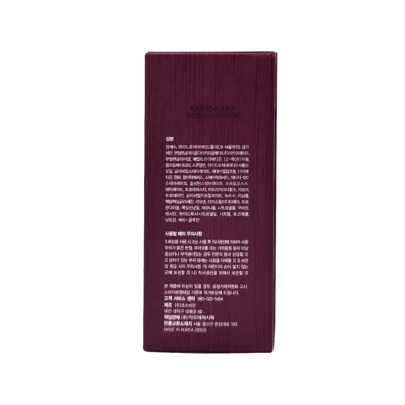 Odyssey 남성전용 오딧세이 로맨틱 에멀전130ml 남성기초화장품 Men's Odyssey Romantic Emulsion