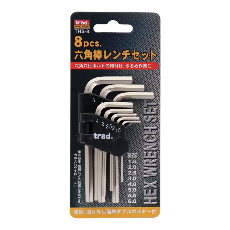 Sankyo Corporation trad 8 pcs. Hex Key Set THS-8