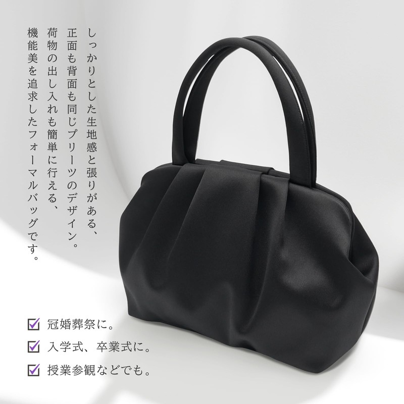 Plex Formal Bag, Soft Type, Pleated Design, Handbag, Ceremonial Occasions,