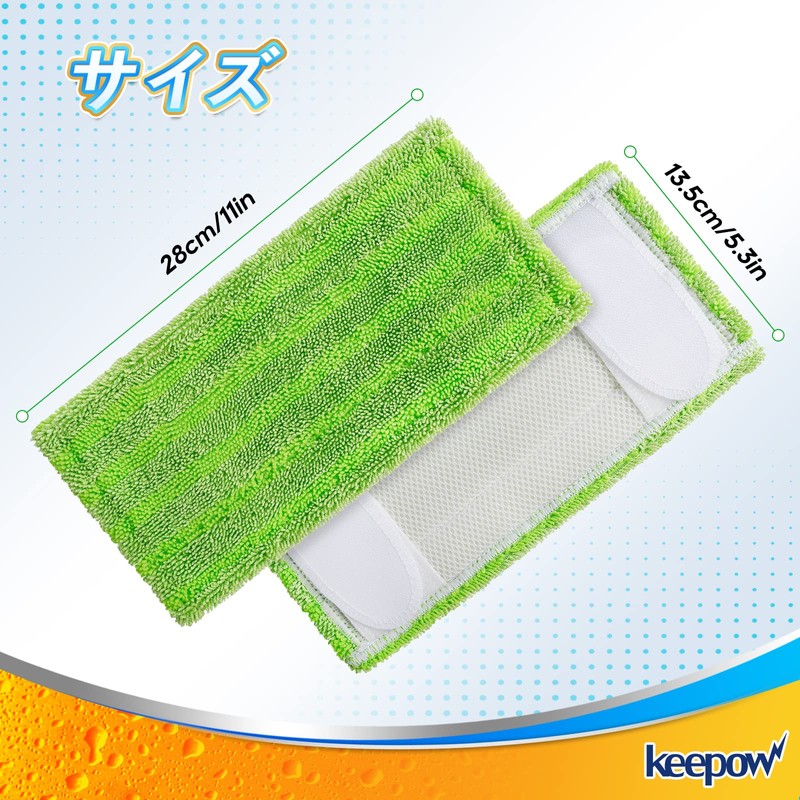 KEEPOW FW-TSS FW-TSB 2 Piece Floor Wiper for Eyliden Floor