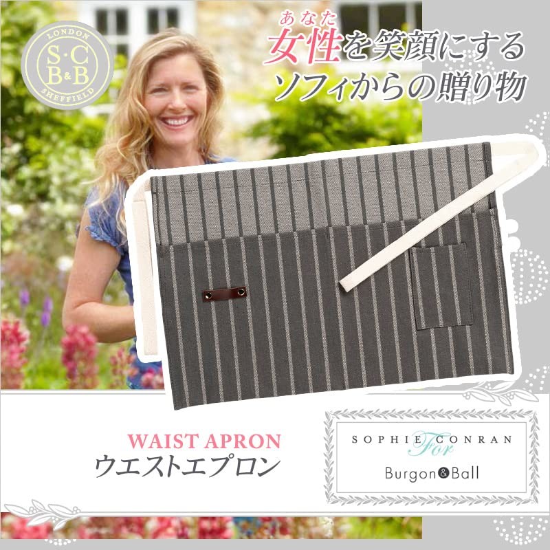 Burgon & Ball Sophie Conran Gardening Waist Apron with Pockets,