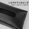 車用 ティッシュケース レザー調 ブラック シンプルなスタイルで耐摩耗性に 実用性 車内用品 吊り下げ式 車内のダッシュボード/サンシェード/サンルーフ/アームレストボックスなどに取り付け可能