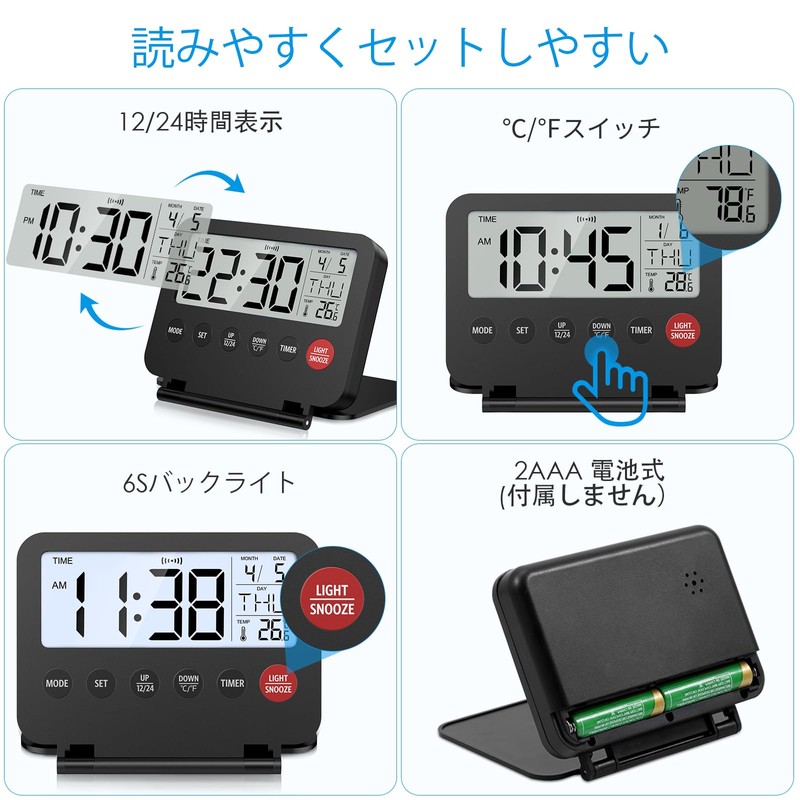 Digital Clock, Alarm Clock, Loud Bell Sound, Alarm, Backlight, Snooze