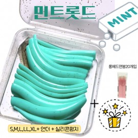 (Free gift) Mint Rod LU Curl Eyelash Perm Rod Self Eyelash Perm Rod Under Rod Matchless Rod / (사은품증정)민트롯드 LU컬 속눈썹펌롯드 셀프속눈썹펌롯드 언더롯드 무쌍롯드