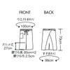 Salon apron [Living Digs, Luxury Mont Blanc/9 – 471] Poly,