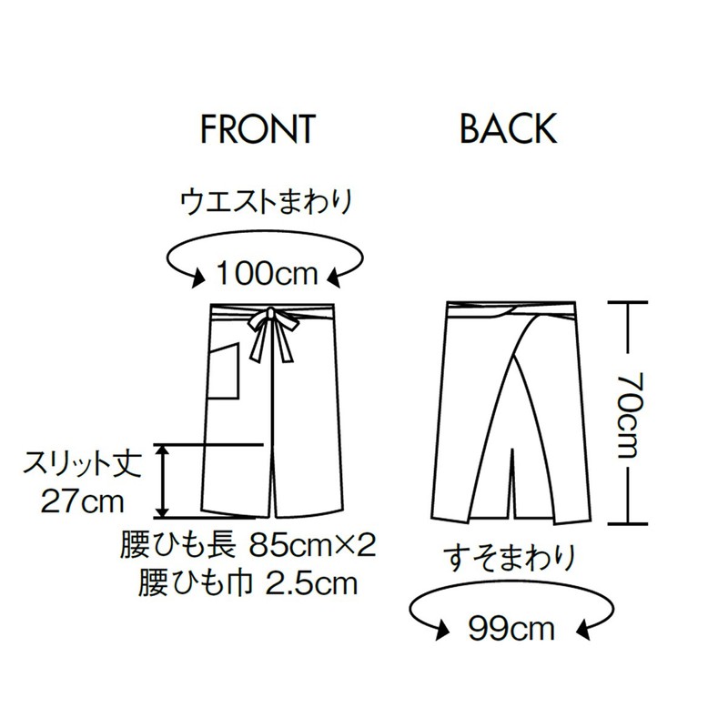 Salon apron [Living Digs, Luxury Mont Blanc/9 – 471] Poly,