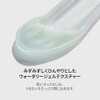 Meebak CICA ジェルクリーム 50ml｜水分クリーム 保湿 シカ ナイアシンアミド ヒアルロン酸 韓国コスメ 敏感肌
