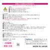 Okamoto Sangyo 3176 Elduran Phantom Black Car Air Freshener, Standing