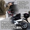 GIVI 94988 Motorcycle Rear Box Mono Lock Case Option (For