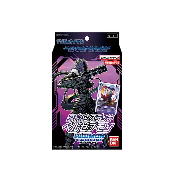 Bandai Digimon Card Game Advance Deck Belzebmon [ST-14]