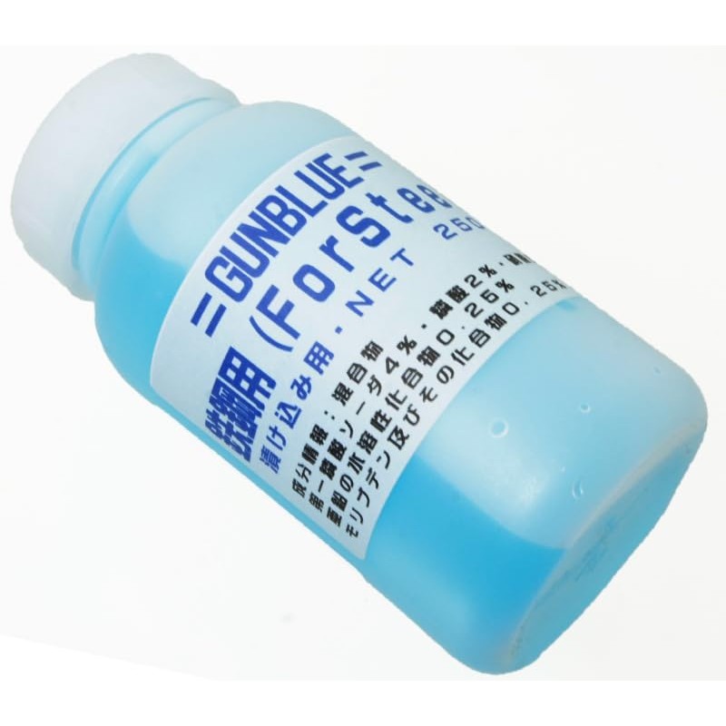 Indi: NEW Gun Blue for Steel, Each Size (250g)