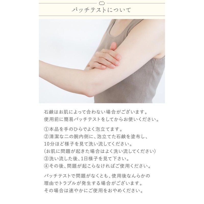 [Kinuya] Silk Soap (5468)