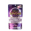 インフィニティー MEGAルテイン60 大容量 120粒 60日分