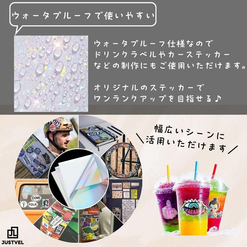 JUSTVEL Hologram Sheet, Transparent A4, 20 Sheets, Hologram Stickers, Glittering
