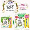 Attent Cotton Pads, 100% Natural Material, Comfortable, Medium Weight, Large