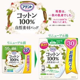 Attent Cotton Pads, 100% Natural Material, Comfortable, Medium Weight, Large Capacity, 30 Sheets