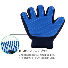 hellogo Pet Brush Gloves guru-minguguro-bu Massage Brush Gloves for Grooming Pet Shedding Remove Dog Cat For deals Left and Right 2 Piece Set. , skyblue