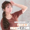 AQUADOL Wgt806-A-MBG Wig, Ponytail, Mixed Long, Curly, Magic Pony, Pony,