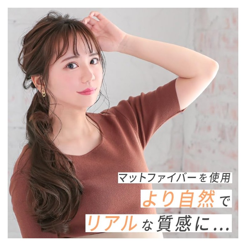 AQUADOL Wgt806-A-MBG Wig, Ponytail, Mixed Long, Curly, Magic Pony, Pony,