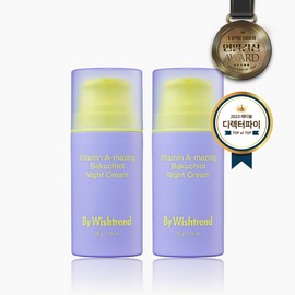 Biwishitrend BYWISH TREND Vitamin Amazing Bakuchiol Night Cream