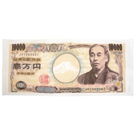 Fukuzawa Yukichi 2557 Bills Face Towel
