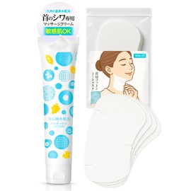 Made in Japan・Hot Spring Cream【 Neck Wrinkles Dedicated 3-Piece Set 】Anshinin Cosmetics Neck Iron Cream 40g / Neck Cotton Sheets 30pcs / Neck Massage Video (Search Use) Neck Wrinkles | Neck Wrinkles