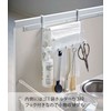 Yamazaki Kitchen Towel Hanger Bar Tower