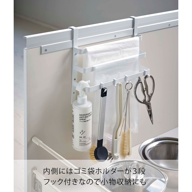 Yamazaki Kitchen Towel Hanger Bar Tower